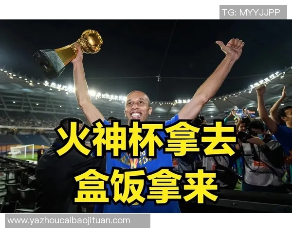 足球球星如何选择快餐？他们的饮食习惯揭示了运动员与快餐的关系